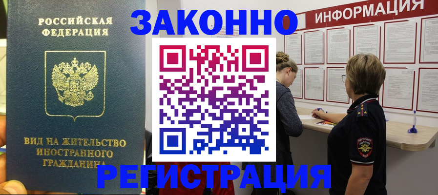 найти адрес прописки в Чкаловске